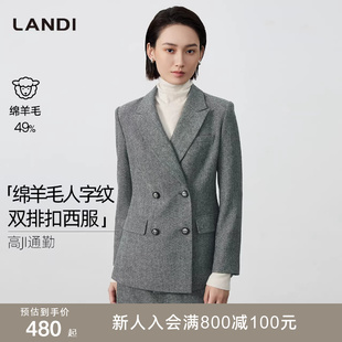 LANDI蓝地格雷灰绵羊毛双排扣西装 外套女套裙冬新品 知识分子风