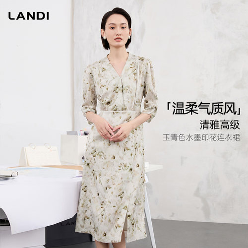 LANDI玉青色水墨印花连衣裙