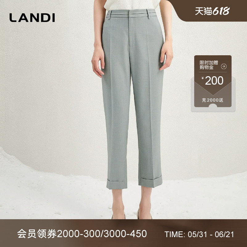 LANDI蓝地浅蓝色高级感通勤裤脚挽边设计高腰直筒西装裤女秋新品