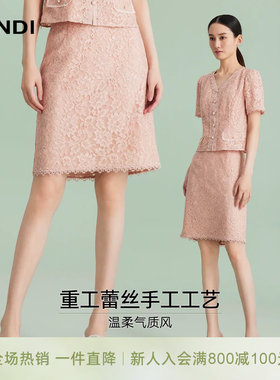 LANDI腮红粉经典A字包臀裙