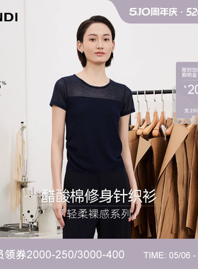 [轻柔裸感]LANDI藏蓝色醋酸半透视肩领设计短袖针织衫2026春新品