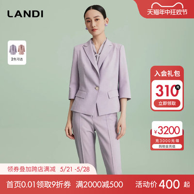 LANDI戗驳领七分袖简约西服套装