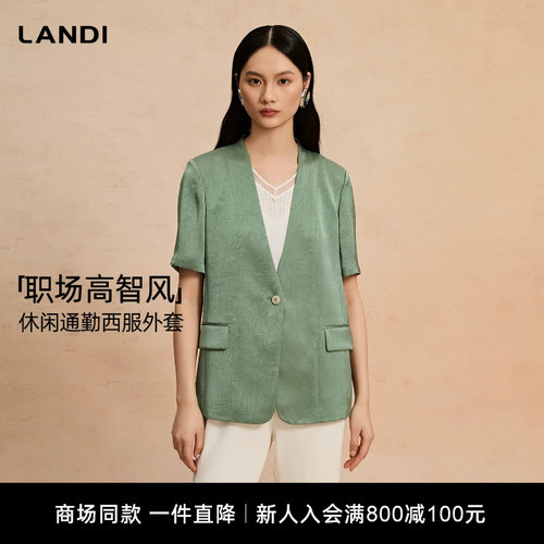 LANDI休闲通勤绿色西服外套