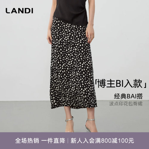LANDI波点印花半裙包臀裙