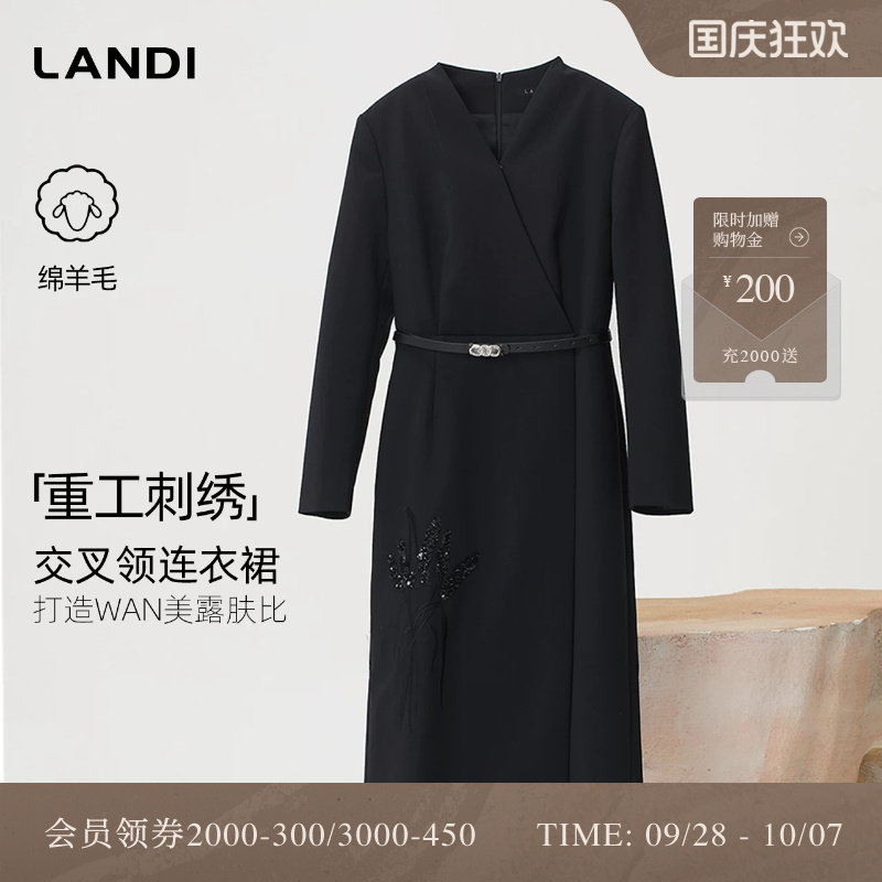[重工刺绣]LANDI蓝地黑色绵羊毛交叉V领小黑裙女连衣裙秋新品