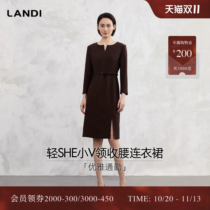 [优雅通勤]LANDI酒红色法式通勤小V领轻奢收腰连衣裙女2026春新品