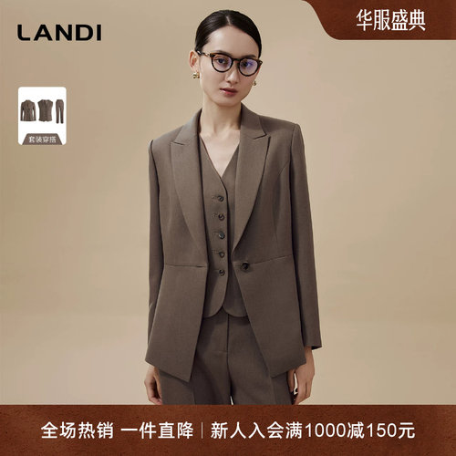 LANDI精简破缝收腰西服上衣