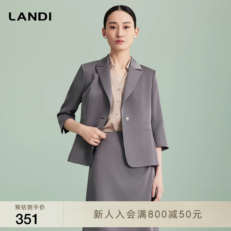 LANDI光泽感一粒扣西服套装
