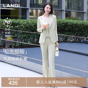 女长裤 裤 LANDI浅绿色醋酸通勤高腰微喇西装 2025秋新品 竹节肌理