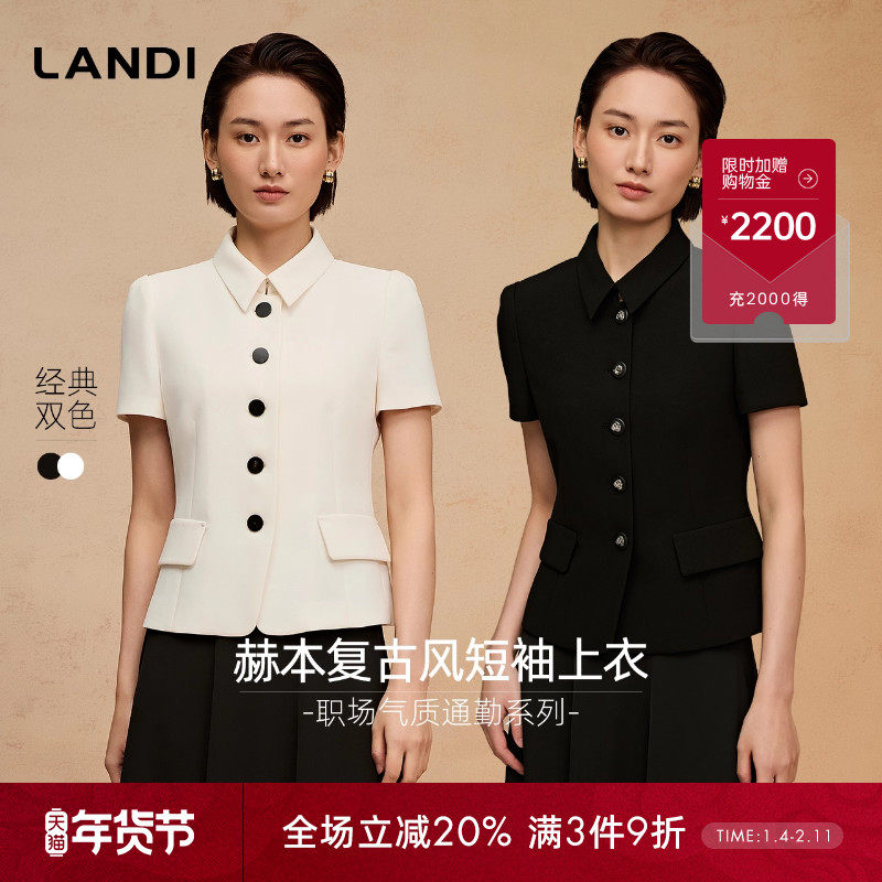 [赫本复古]LANDI减龄通勤微收腰衬衫式短外套上衣女2025春夏新品,女装/女士精品,短外套,淘宝优惠券,粉丝福利购,淘宝优惠卷