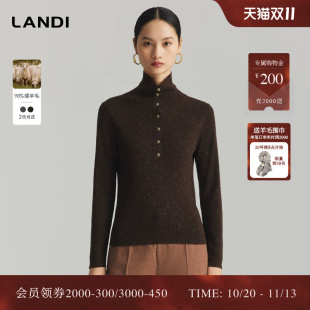 LANDI蓝地亮丝半开襟高领绵羊毛修身通勤显瘦针织衫女上衣冬新品