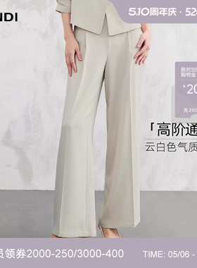 [高阶通勤]LANDI云白色后腰松紧设计高腰阔腿西装裤女2026夏新品