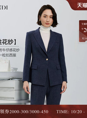 LANDI深蓝色戗驳领一粒扣西服