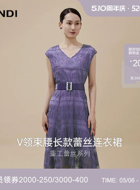 [莫奈花园系列]LANDI蓝地紫色V领束腰长款无袖蕾丝连衣裙女夏新品