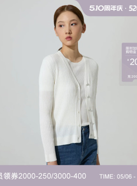 LANDI蓝地白色莱赛尔针织开衫女肌理感长袖针织上衣春新品