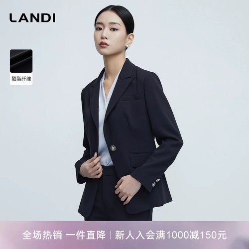 LANDI藏蓝色高级感醋酸通勤套装