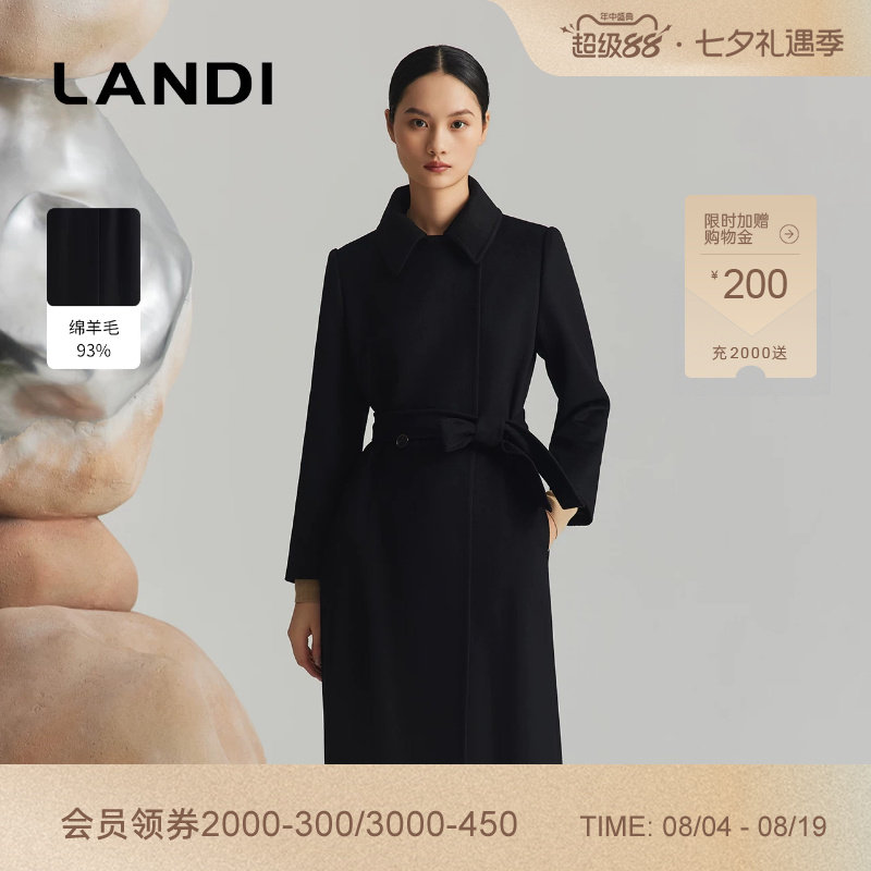 LANDI黑色长款羊绒毛呢大衣