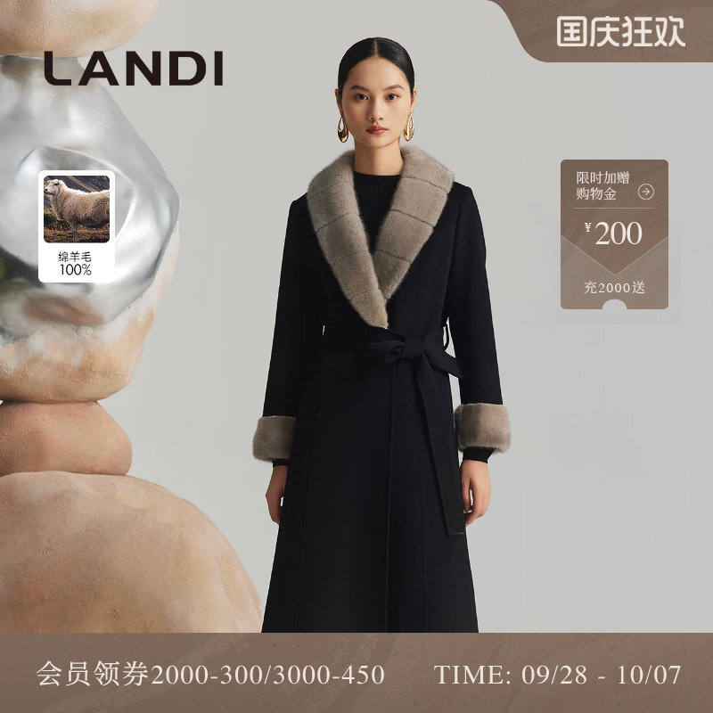 LANDI高级感系带长款绵羊毛大衣