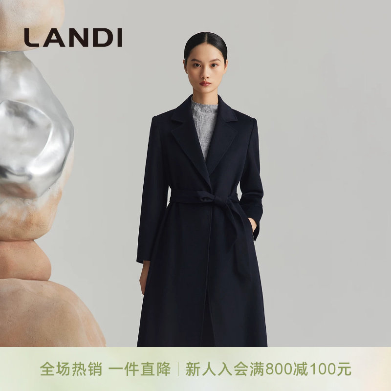 LANDI藏蓝色长款系带山羊绒大衣
