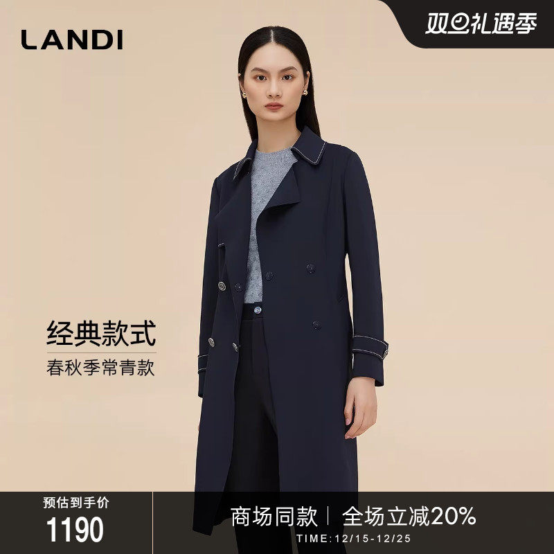 LANDI经典休闲廓形风衣