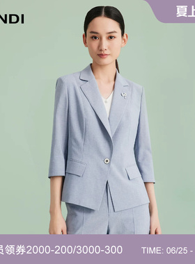 LANDI蓝地浅蓝色通勤收腰七分袖小西装外套女收腰西服夏新品