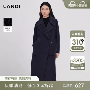 藏蓝色系带毛呢外套 冬季 羊毛大衣女2023年新款 LANDI蓝地轻奢长款