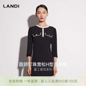 [重工香风系列]LANDI钉珠圆领宽松H型七分袖连衣裙女微收腰春新品