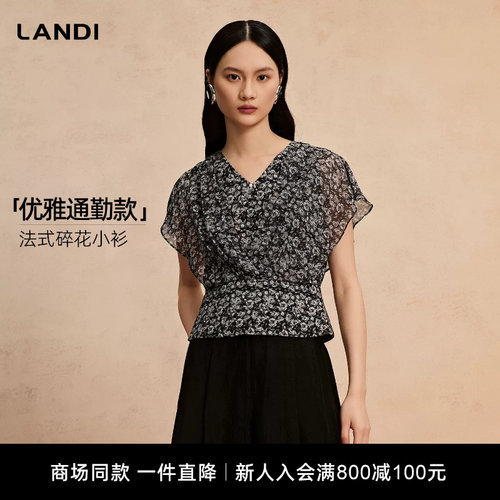 LANDI法式碎花优雅小衫
