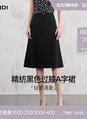 [高阶通勤]LANDI黑色高腰显瘦高级感A字半身裙女中长款2026夏新品