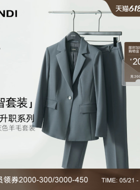 [高智系列]LANDI蓝地细雨灰色高级感绵羊毛通勤西装外套女秋新品