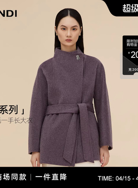 [商场同款]艺术感廓形LANDI深紫色绵羊毛一手长羊绒大衣女冬新品