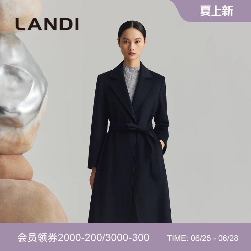 LANDI藏蓝色长款系带山羊绒大衣
