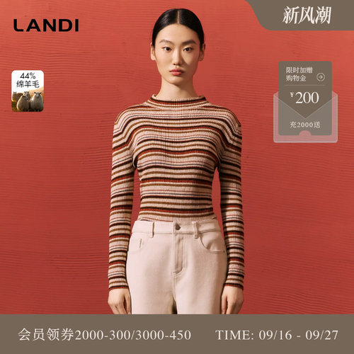 LANDI条纹绵羊毛半高领针织衫