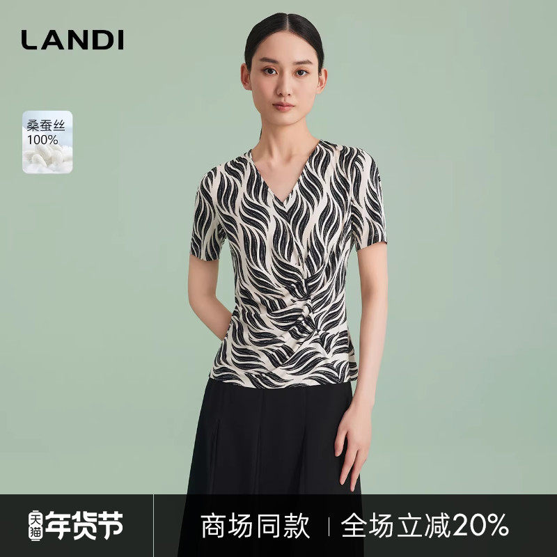 [商场同款]LANDI蓝地艺术印花真丝V领衬衫女桑蚕丝套头小衫夏新品