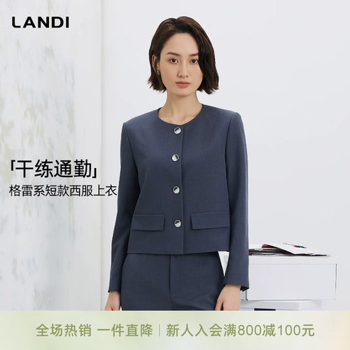 LANDI格雷系圆领短款箱型小西装