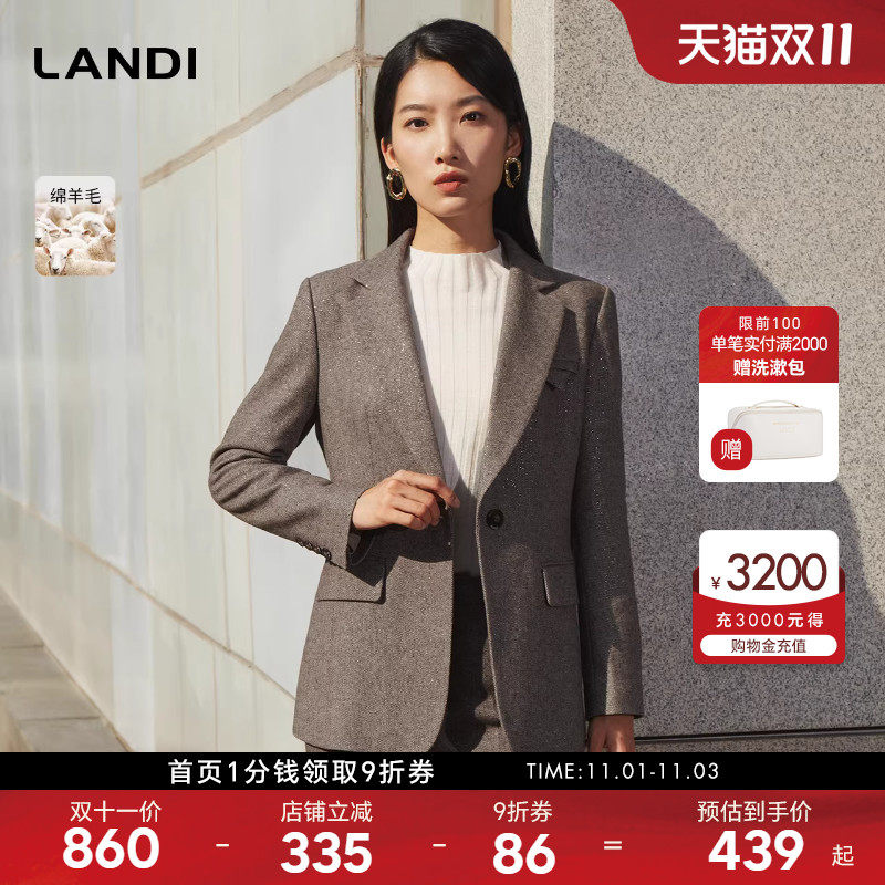 LANDI蓝地咖色通勤羊毛收腰西装套装女西服2023秋冬新款西装裤使用感如何?