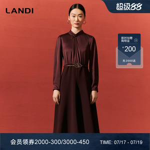 LANDI蓝地酒红色醋酸轻奢优雅气质拼接收腰连衣裙女长裙秋新品