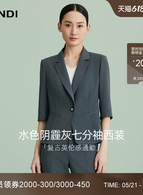 [复古英伦感通勤]LANDI深灰色五分袖捏褶收腰西装外套女夏新品