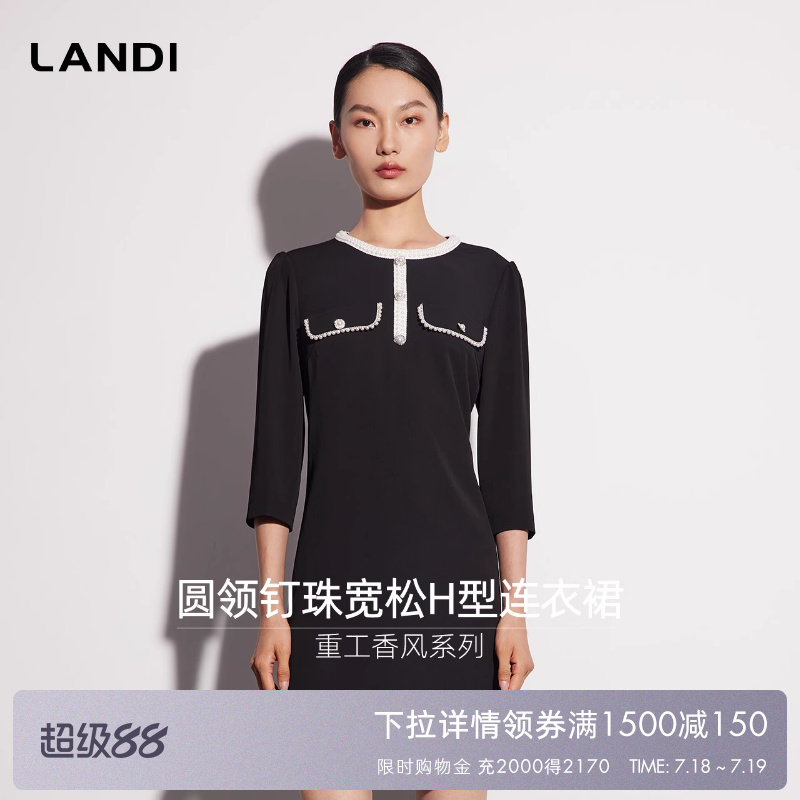 撞色钉珠圆领七分袖收腰连衣裙