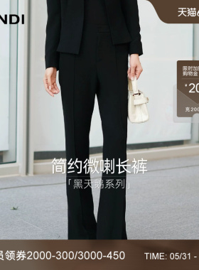 [黑天鹅系列]LANDI蓝地黑色简约通勤显瘦微喇西装裤女长裤秋新品