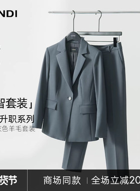 [商场同款]高智系列LANDI细雨灰色绵羊毛西装外套女2025秋新品