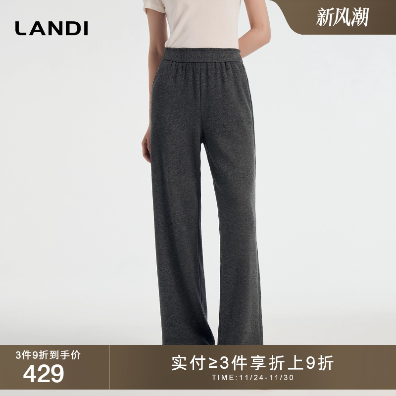 LANDI舒适松紧腰阔腿裤