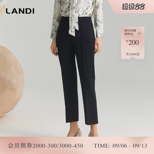 LANDI藏蓝色绵羊毛莱赛尔西装裤