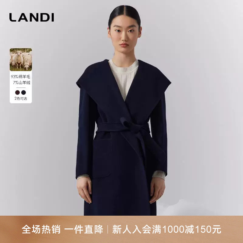 LANDI蓝地大翻领廓形羊毛羊绒混纺中长款毛呢外套女大衣冬新品