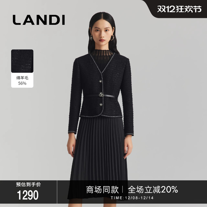 LANDI绵羊毛假两件小香风连衣裙
