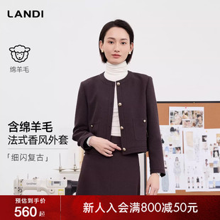 LANDI酒红色绵羊毛短款 老钱风 小香风外套女套裙2026春新品 法式