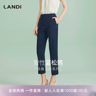 [都市精英系列]LANDI蓝松鸦绵羊毛通勤显瘦直筒西装裤女夏新品