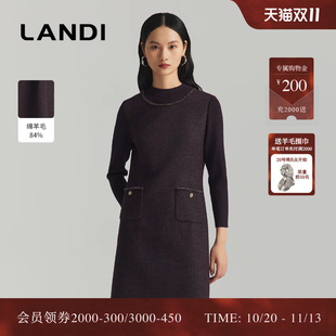 LANDI蓝地紫红色绵羊毛拼接针织小香风微收腰贴兜连衣裙女冬新品