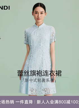 [轻奢新中式]LANDI蓝地浅蓝色短袖收腰蕾丝旗袍连衣裙女夏新品