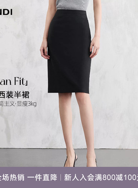 [CLEAN FIT]LANDI深灰色精裁高腰简约职业西装半裙女2026春新品